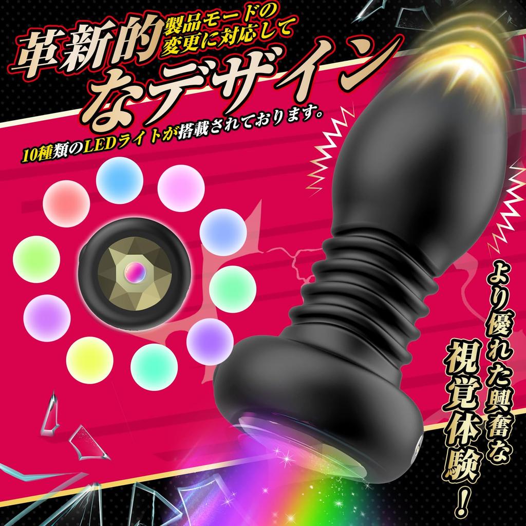 Yavaota Anal Plug Anal Vibrator Types of Vibration Piston with 10 Types of LED Remote Prostate Anal P Spot Anaru Smartphone USB Adult Adult Japanese