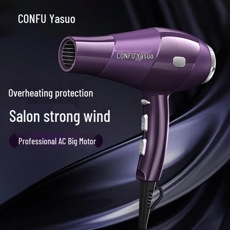 CONFU Professional 2300W Hair Dryer CN plug (adapter included)