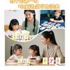 Children Desktop Number Addition And Subtraction Math Early Education Cognitive Cards