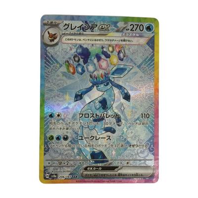 Pokémon Trading Card Glaceon Ex SAR Slightly Scratched and Dirty 206/187/SV8a/B