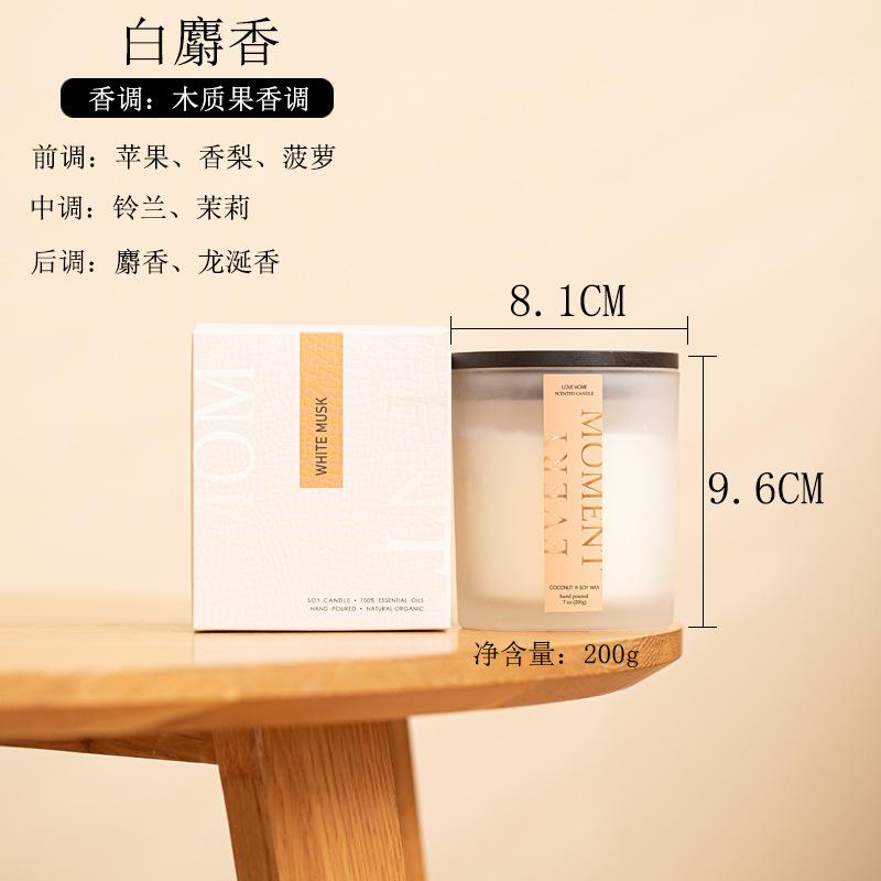 Aromatherapy Candle Cross-border Glass Factory Ebony Candle Soy Wax Fragrance Decoration Fragrance Hand Gift Large (8 -12 )&Vanilla