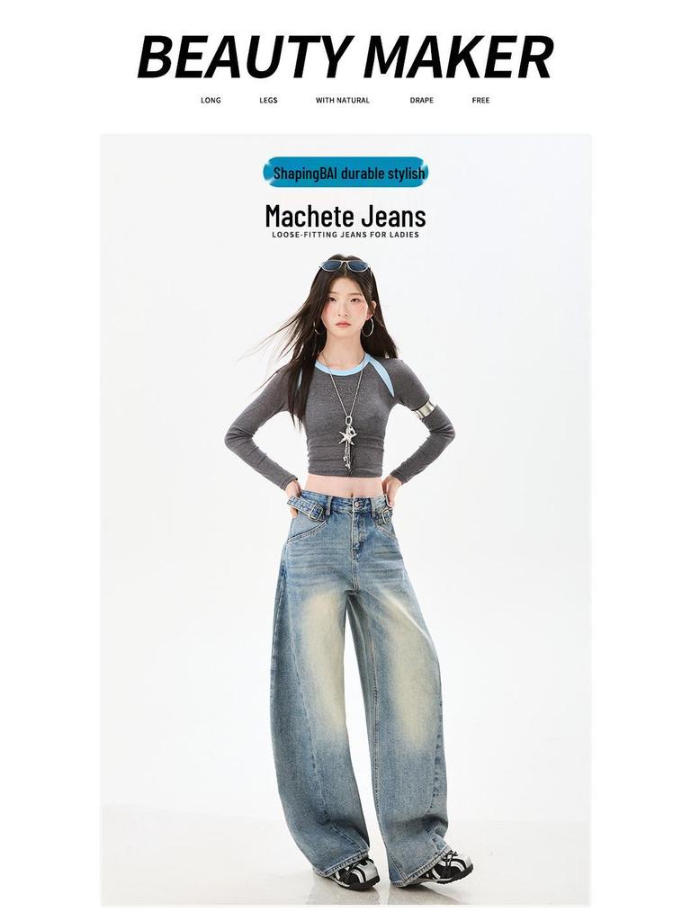 American Vintage Women's Loose Denim Wide-Leg Pants - 2026 Spring Collection, Stylish and Slimming