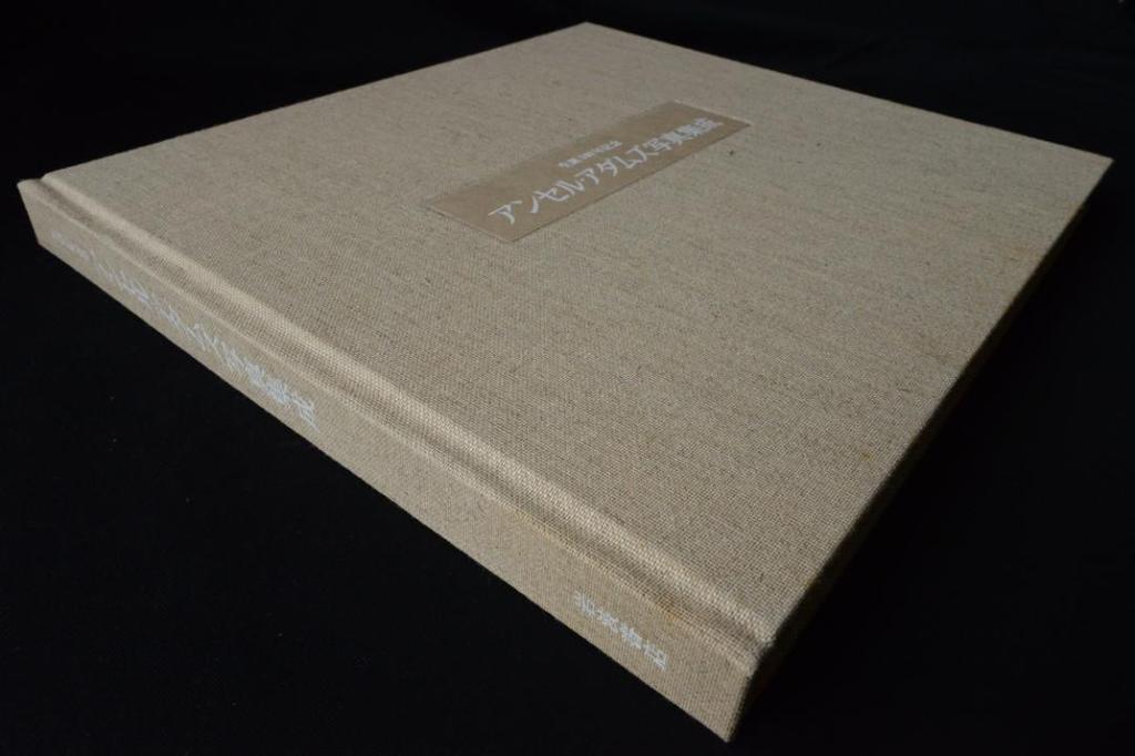 [USED] Ansel Adams Photo Book Ansel Adams Photo Book First edition published in 2001