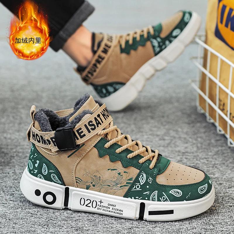 New Winter Warm and Plush Comfortable Men's High Top Sports Shoes Lightweight Wear-resistant Versatile Men's Casual Cotton Shoes