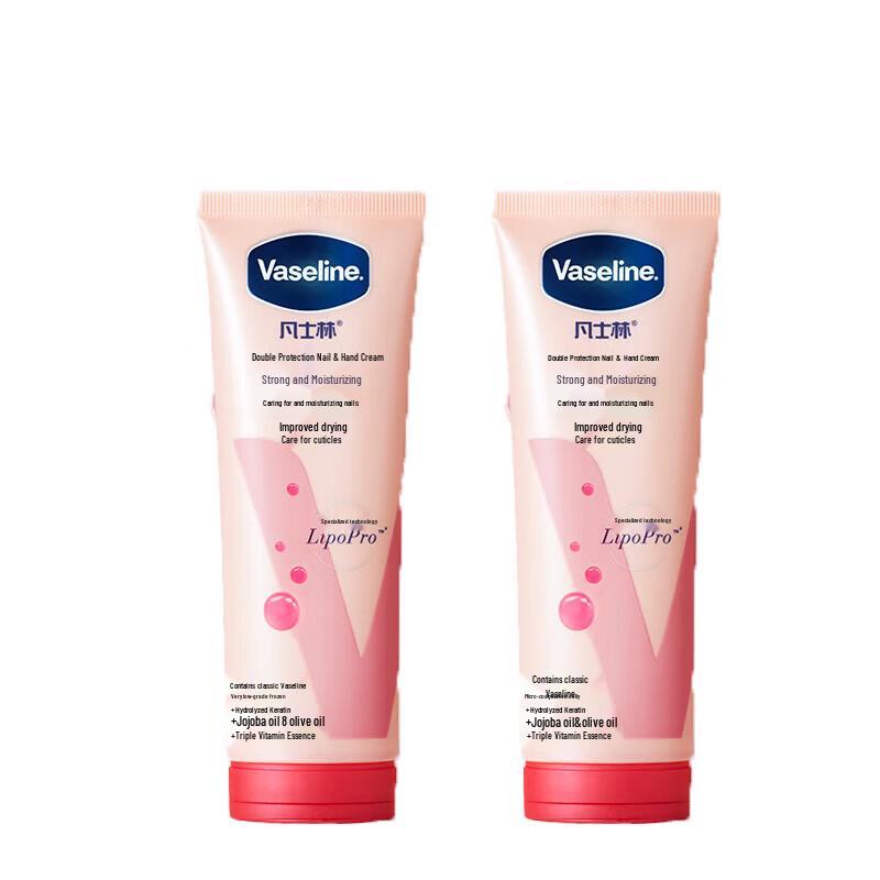 Vaseline Intensive Care Hand & Nail Cream