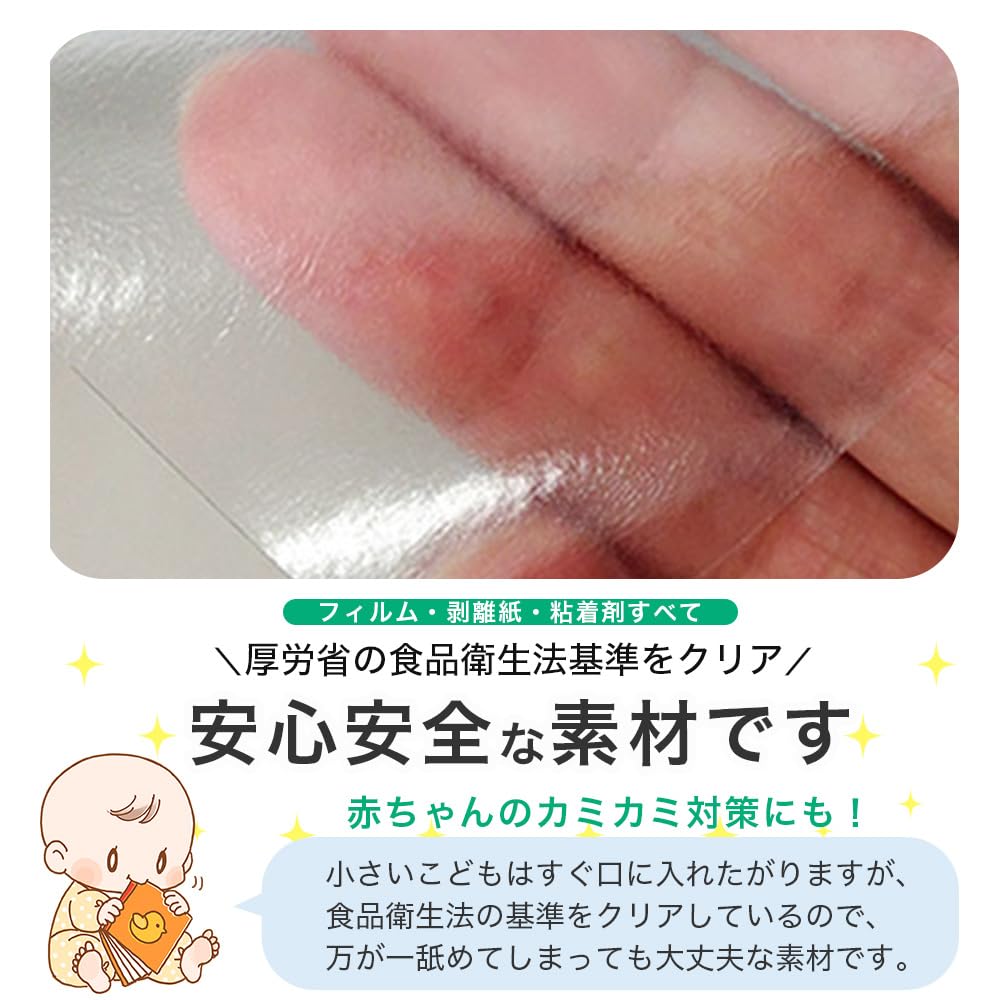 Saitama Welfare Association Book Protective Cover Book Coat Film ES In 27cm X 25m Roll Chrysanthemum Product Roll Type Commercial Use Transparent