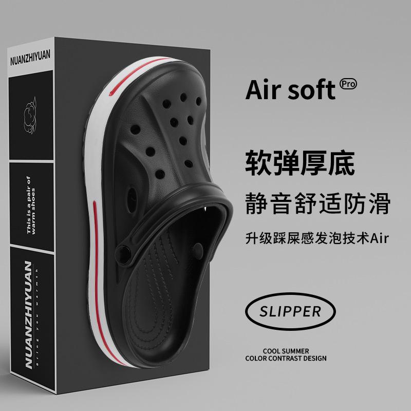 Warm Edge Outer Wear Hole Shoes Summer Driving Wading Beach Breathable Non-slip Dual-purpose Bag Head Thick Bottom Cool Slippers