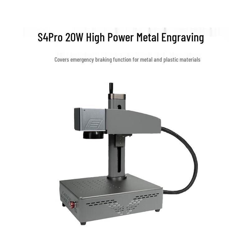 DiaoJiang S4Pro Desktop Fiber Laser Engraving Machine CN plug (adapter included)