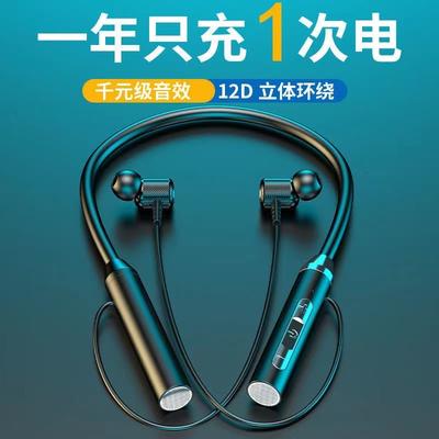 G01 Sport Magnetisches Bluetooth-Headset In-Ear Nackenbügel Laufen Stereo Headset mit großer Kapazität Geschenk auf Lager