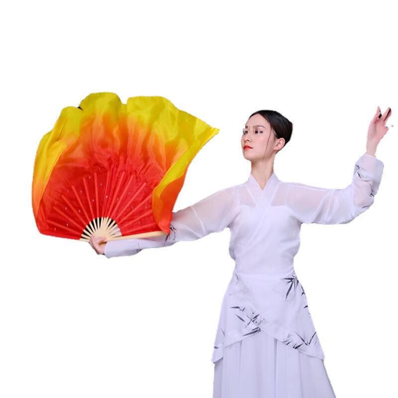 Yishi Silk Flame Gradient Dance Fan