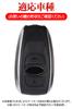 [LETINGFAR] Key Case for Subaru Smart Key Case Key Cover