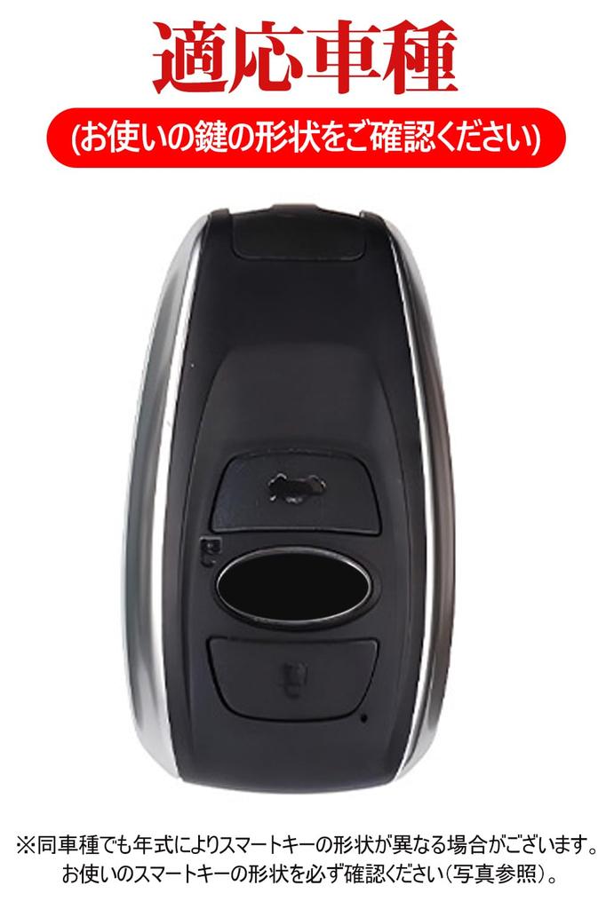 [LETINGFAR] Key Case for Subaru Smart Key Case Key Cover