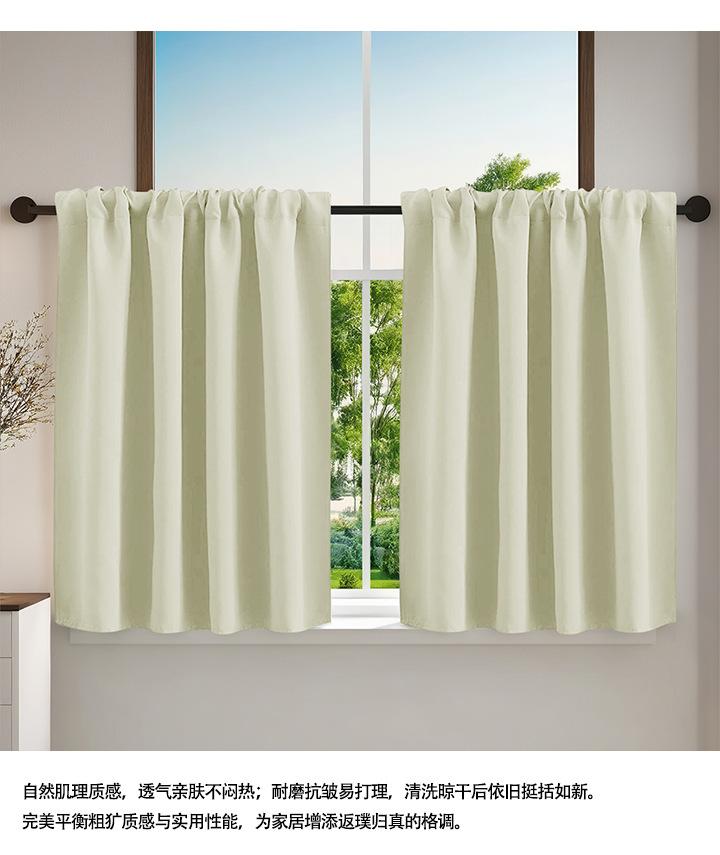 1 Place Bohemian-Style Thickened Short Curtain Rod PocketThermal Insulated Room Darkening Curtains Form Living Room, Bedroom, Study, Car, Kitchen