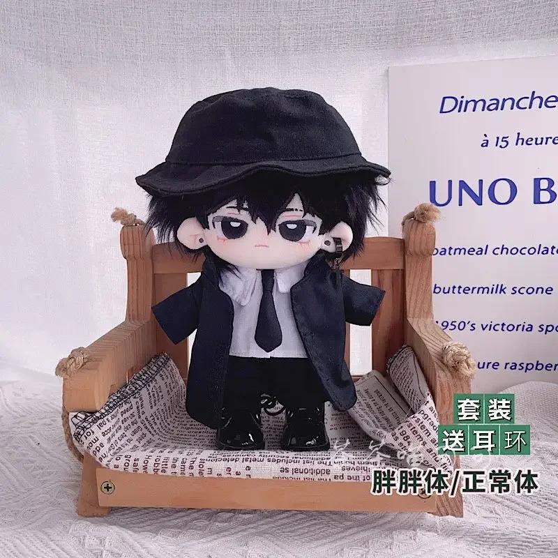 !! Cheap! 20cm Dolls' Suit Black Trench Coat Fisherman Hat Handsome Tie Cotton Doll Clothes Plump Body Can Wear Doll Toy