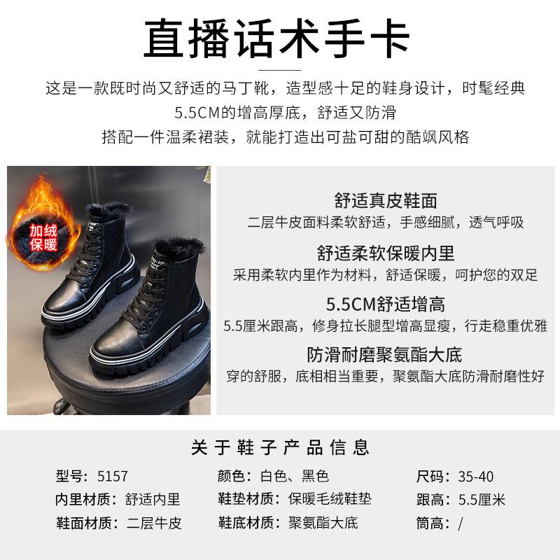 Real rabbit fur 2025 winter Martin boots thick-soled heightening short boots British casual mid boots velvet leather boots