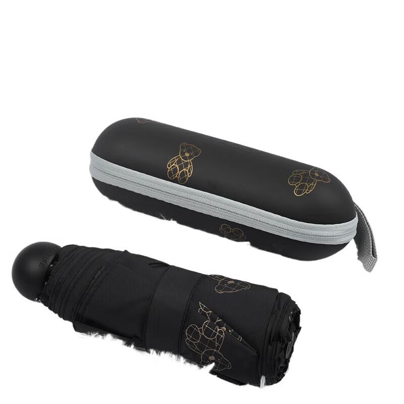 Tian Tang Portable Five-Fold Capsule UV Umbrella