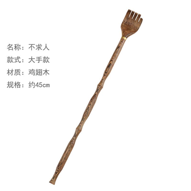 Wooden Back Scratcher Wood Back Scraper Scratching Hot Sell Massager Backscratcher Body Massage Bamboo