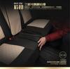 Car Seat Cushions Front+Rear Cushion 5-Seats Breathable Comfortable