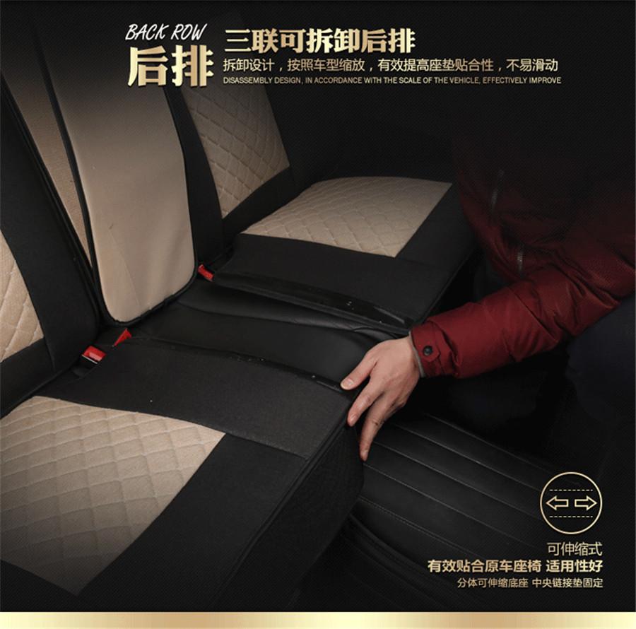 Car Seat Cushions Front+Rear Cushion 5-Seats Breathable Comfortable