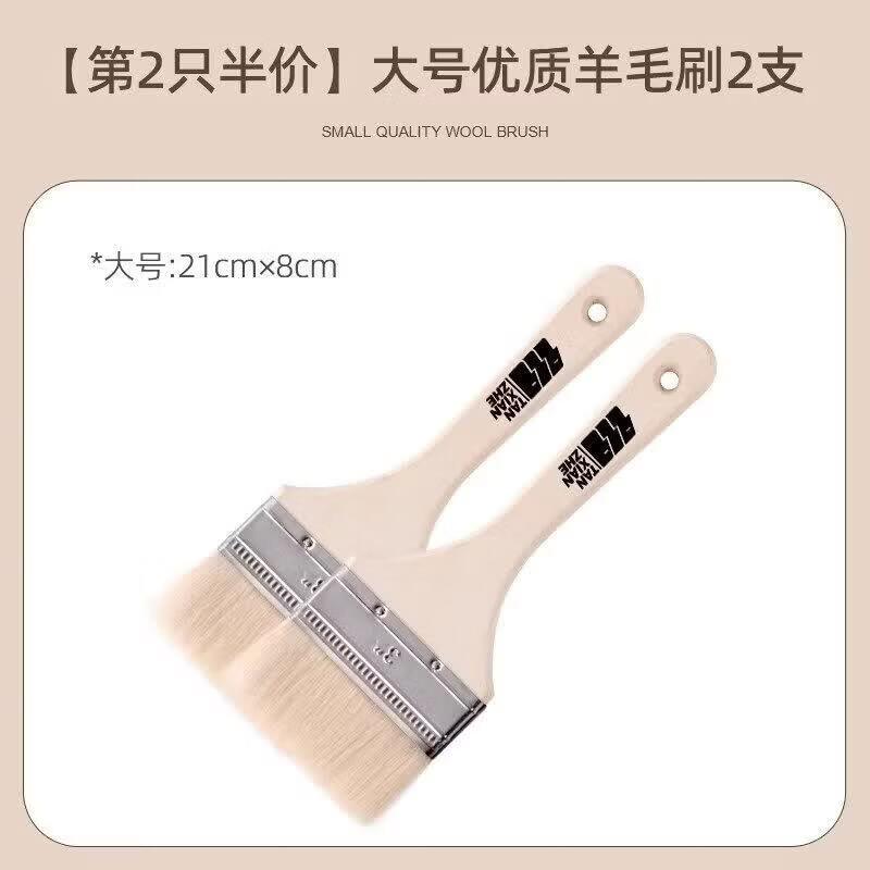 Multi-purpose High-Temperature Wool Basting Brush