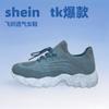 Exclusive for 20252025 large size sports women's shoes breathable fly-woven socks shoes one-pedal lazy shoes