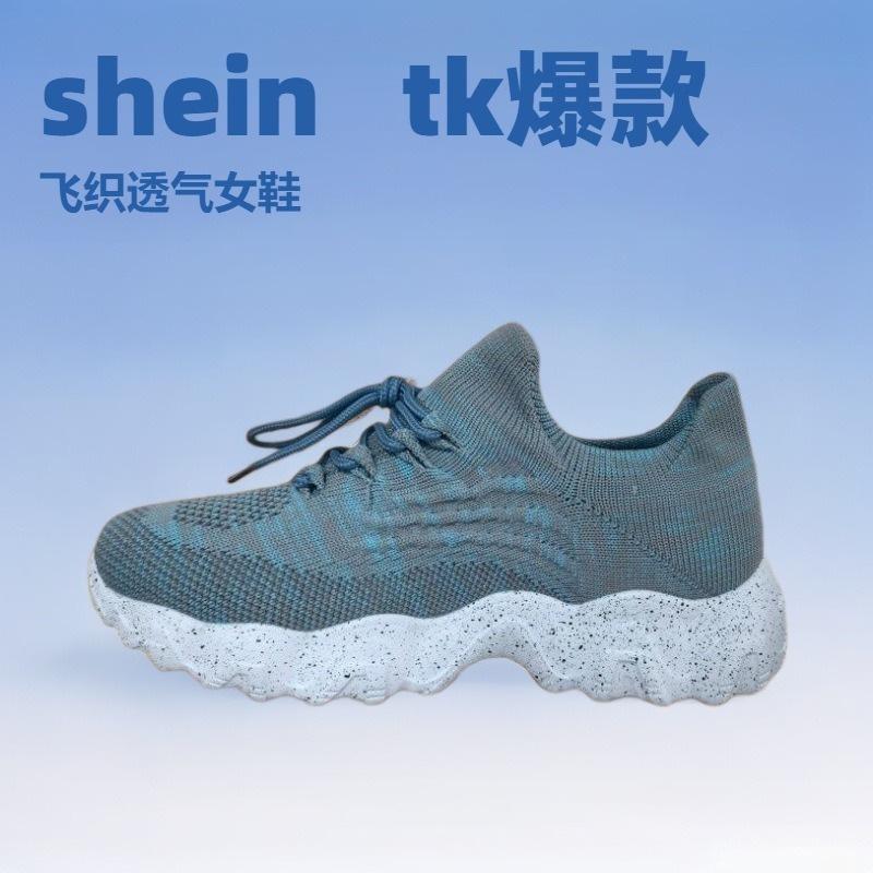 Exclusive for 20252025 large size sports women's shoes breathable fly-woven socks shoes one-pedal lazy shoes