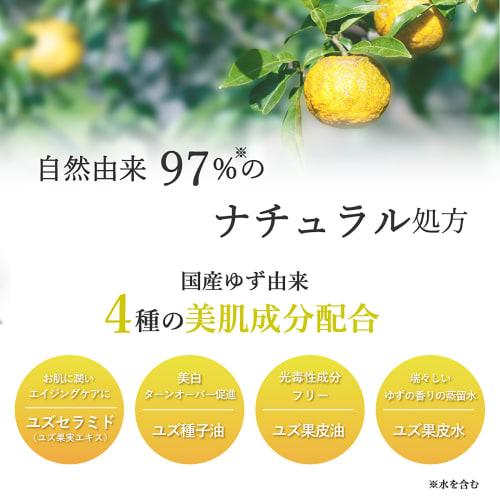 Daily Aroma YUZU Hand Cream, Mini (20g), Made In Japan, Citrus-Infused Yuzu, Moisturizing Hand Care, Perfect As a Gift