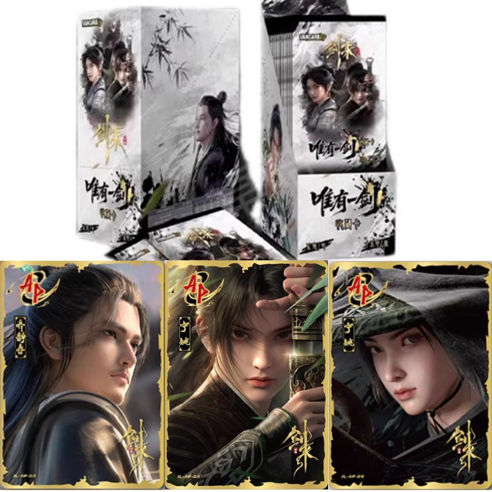 Genuine Sword Coming Card Only One Sword Series Chen Ping An Ning Yao Anime Novel Peripherals Collectible Cards Toy Gifts