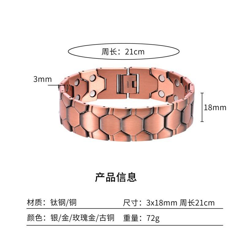 Adjustable Wide Titanium Steel Copper Magnetic Bracelet Men Women Vintage Style Geometric Fashion Accessory