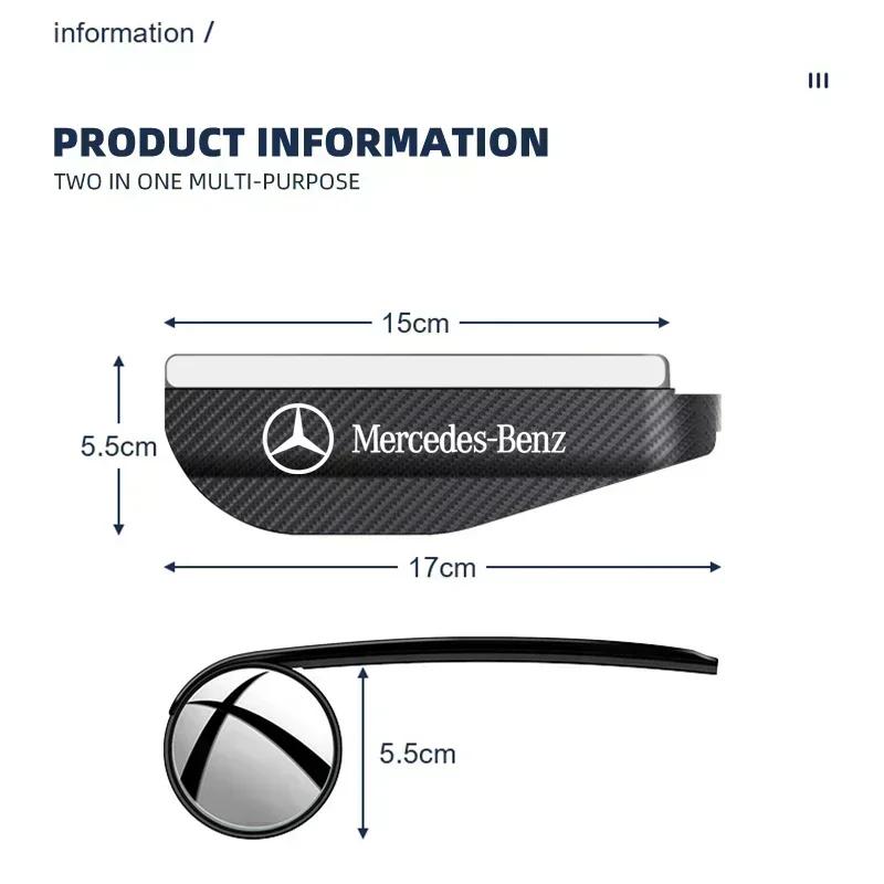 2PCS/set Car Rearview Mirror Rain Eyebrow Visor Small Round Mirror For Mercedes Benz B/C/E/S Class A Class C200L GLC GLE CLA BW0