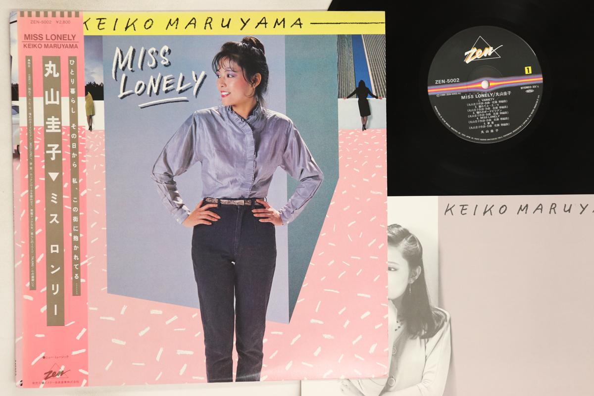 

LP Record KEIKO MARUYAMA - Miss Lonely ZEN5002 ZEN 1980 Japan Obi Japanese Pop/Rock Used