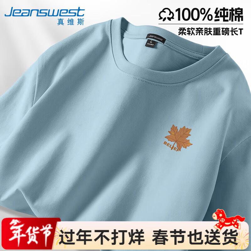 Jeanswest Youth Men s Loose Fit Heavyweight Maple Leaf Long Sleeve T-Shirt L