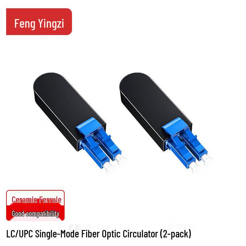 FengYingZi Fiber Optic Loopback Adapters