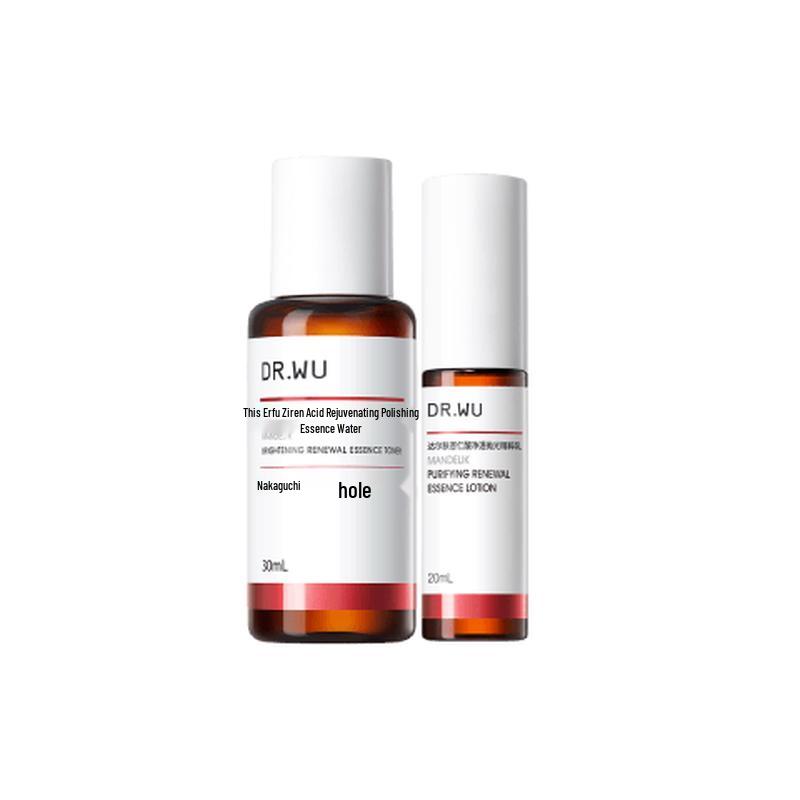 DR.WU Polishing Water & Emulsion Set