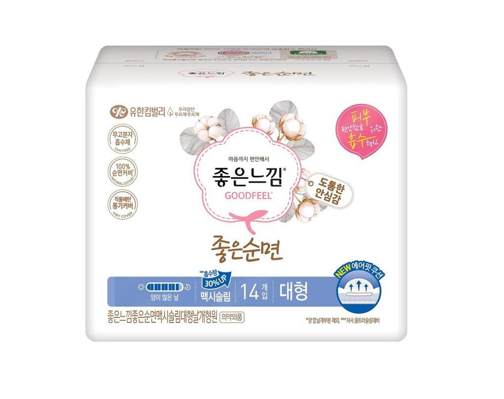 

GOODFEEL Cotton Cover Feminine Pads Air Fit Maxi Slim with Wings (Large) 14 Pads