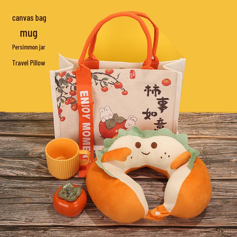 SYA-S01 Travel Gift Set