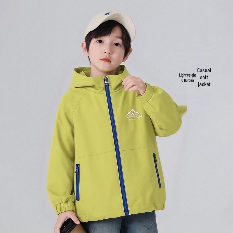 Kids Hooded Windproof Jacket 110
