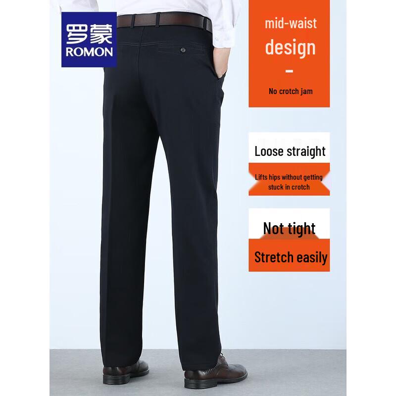Romon Men's Loose Straight Fit Casual Pants S2K43690H