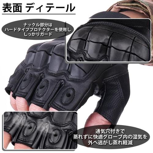 J-HARK Airsoft Fingerless Half Finger Tactical Gloves for Cycling and Motorcycle Use (Khaki, Size L)