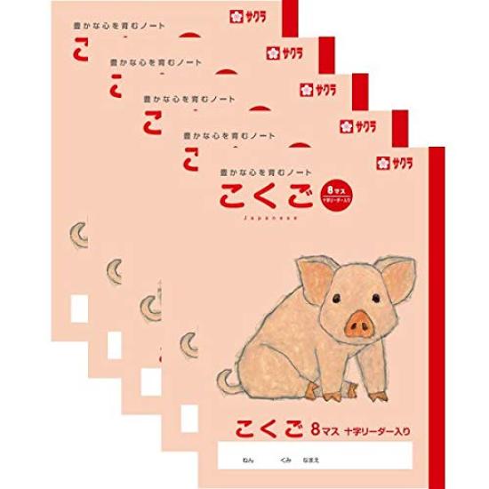 Sakura Sakura Study with Cray-Pas Notebook, Japanese, 8-Square, Leader, 5-Pack