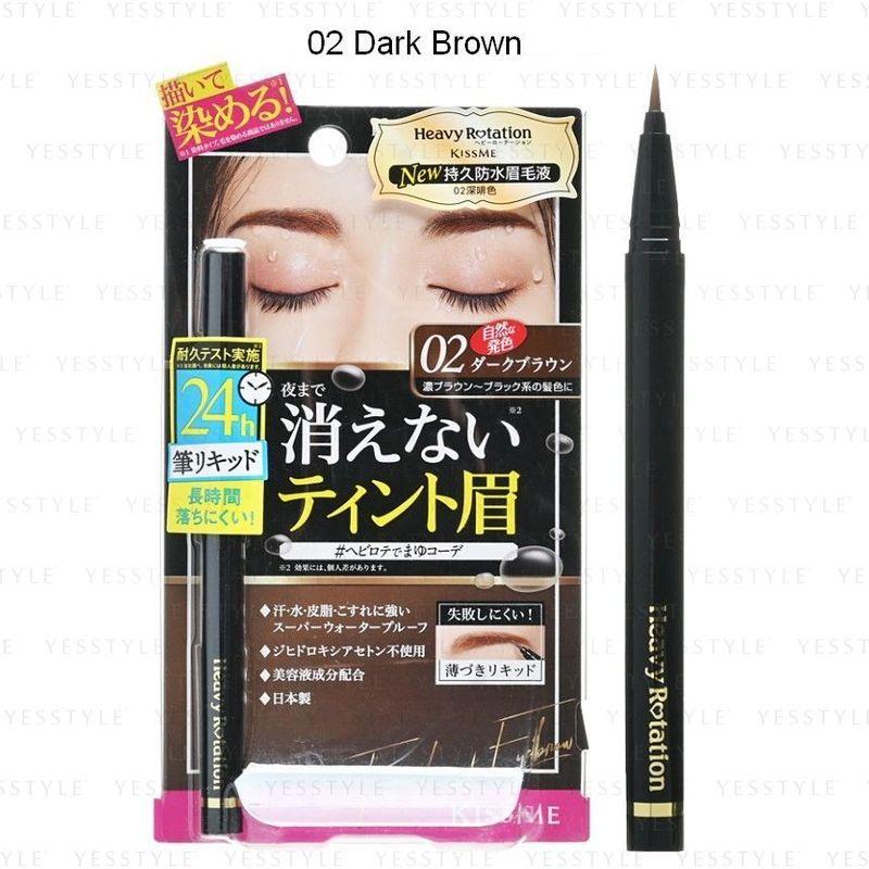 ISEHAN - Kiss Me Heavy Rotation Tint Liquid Eyebrow