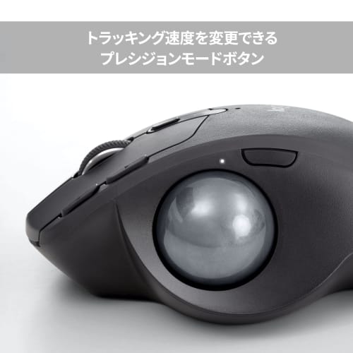 [Exclusivité .co.jp] Logitech Trackball sans fil MX ERGO MXTB1d Bluetooth Unifying Sans fil 8 Boutons Charge rapide Windows Mac iPad OS Chrome Souris .co.