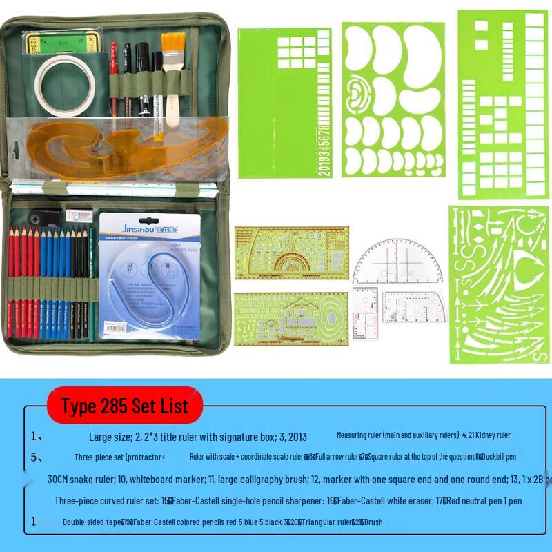Nuoyu 285 Plotting Tool Set