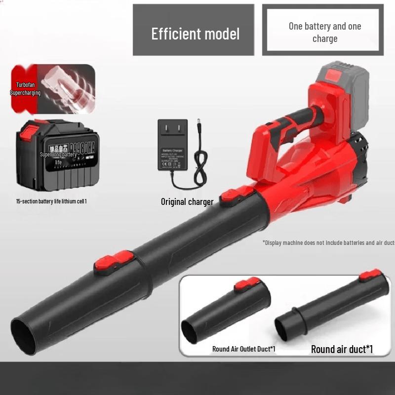 SMVP Cordless Blower with 6-Speed Adjustment CN plug (adapter included)