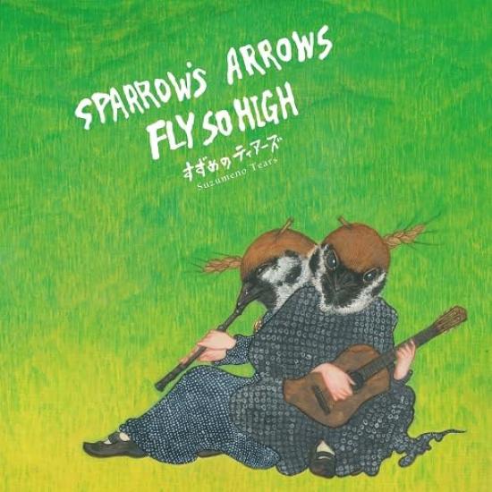 

Arrows Fly so High Sparrow’s