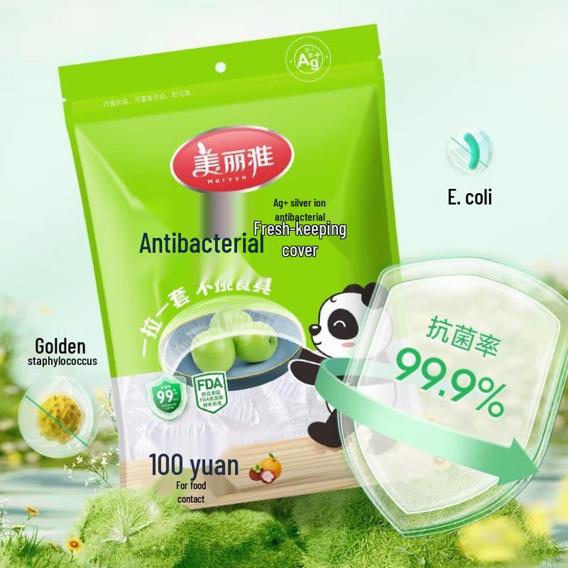 

Disposable Food Storage Covers (100 Pcs)