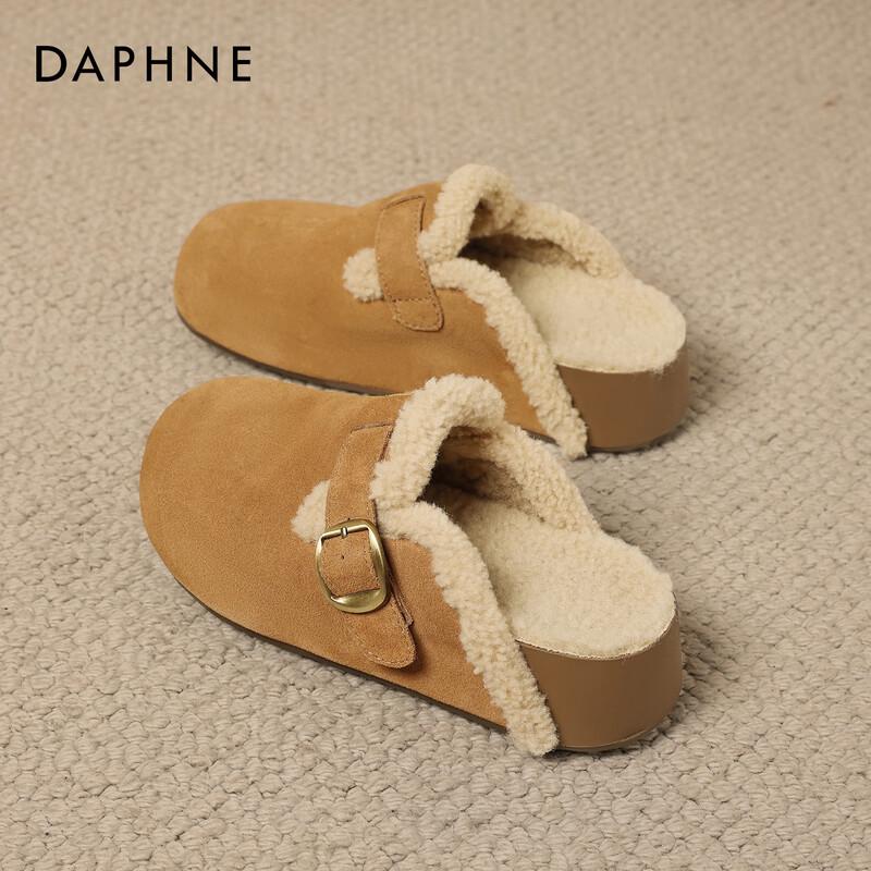 Daphne Women s Winter Warm Fleece-Lined Clogs 36