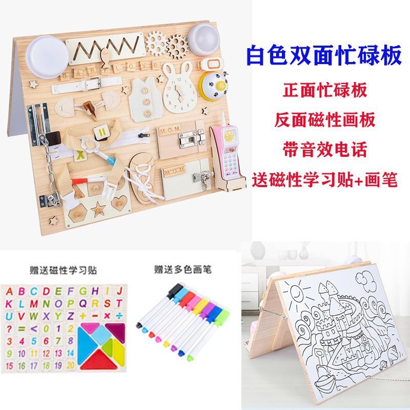 Montessori Children'S Wooden Double-Sided Drawing Board Busy Board Unlocking Wearing Shoes Clock Puzzle Multi-Functional Enlightenment Science And Toy