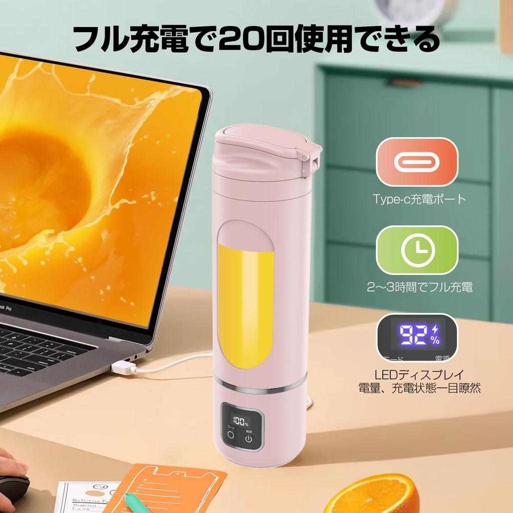 Compact Juicer Blender with 4 Rotating Blades Triple Safety RPM 500ml Bottle 3 Ice Baby Easy Perfect for Outdoor and Japanese Instruction Manual