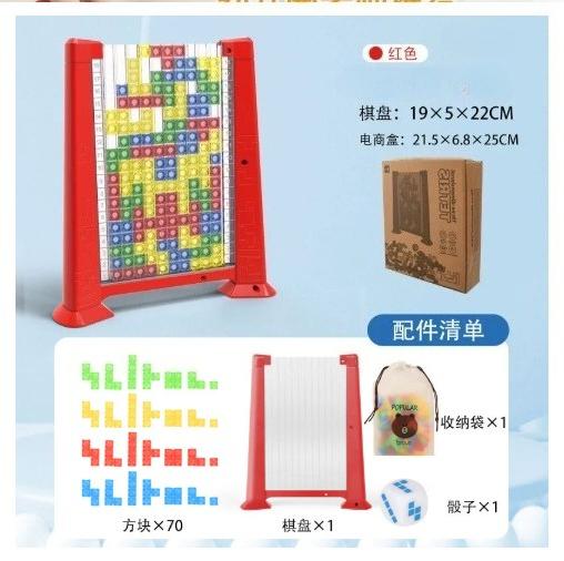 

Educational 3D Puzzle Building Blocks for Children s Cognitive Skills Training Toy Russian Disassembly Assembly Tabletop Game красный